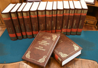 Wystawa Ks. Jan Wiśniewski